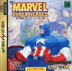 [Used] Sega Saturn Soft Marvel Super Heroes