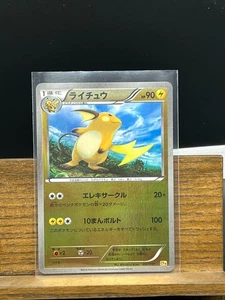 NM Pokemon Japanese Premium Champion Pack CP4 Raichu 037/131 Reverse Holo - Bild 1 von 2