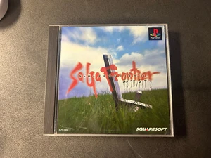 Saga Frontier II 2 (Japanese) Playstation PS1 Japan import US Seller RARE Tested - Picture 1 of 4