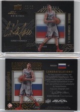2013 Upper Deck Black Lustrous Signatures Gold /25 Sergey Karasev Rookie Auto RC