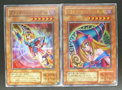 Dark Magician Girl 2cards set YU-01 Super P4-01 Ultra Rare Yu-Gi-Oh! japanese - Image 1 of 4