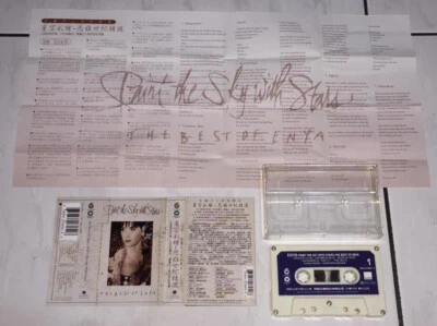Enya 1997 Paint The Sky With Stars Taiwan Edition Cassette Tape w/ Promo Insert - Image 1 of 4