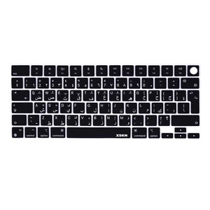 XSKN US EU Arabic Silicone Keyboard Cover for 2022-2025 Macbook Air 13.6/15.3 - Picture 1 of 19