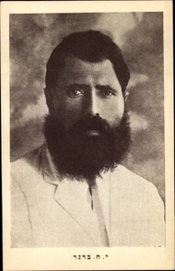 Judaika Ak Schriftsteller Josef Chaim Brenner, Portrait - 3839957 - Picture 1 of 2