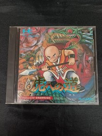 Victor The Road To The Tiger Hucard Koc72