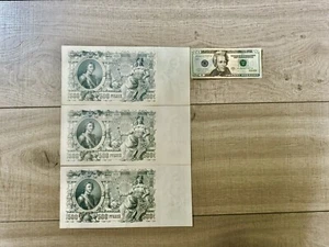 ~ 1912 Russia 500 Rubles - 3 Crisp Consecutive Notes - Peter The Great Portrait - Picture 1 of 3