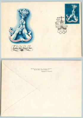 Russia USSR ☭ 1976 cover FDC Olympic Games 1980 . f1950 - Image 1 of 2