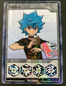 Yu-Gi-Oh! Rush Duel Amiibo Card Tatsuhisa Kamijo Battle Royale Japan Limited F/S - Picture 1 of 6