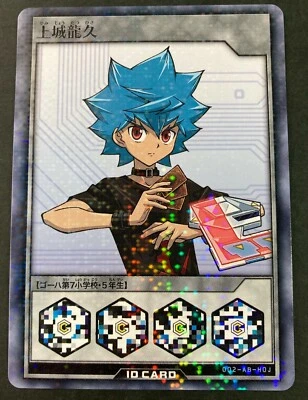 Yu-Gi-Oh! Rush Duel Amiibo Card Tatsuhisa Kamijo Battle Royale Japan Limited F/S - Image 1 of 4