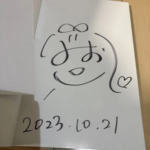 Ishikawa Mio Akt Posenbuch handsigniertes Fotobuch japanische Schauspielerin US:DDP - Bild 1 von 3