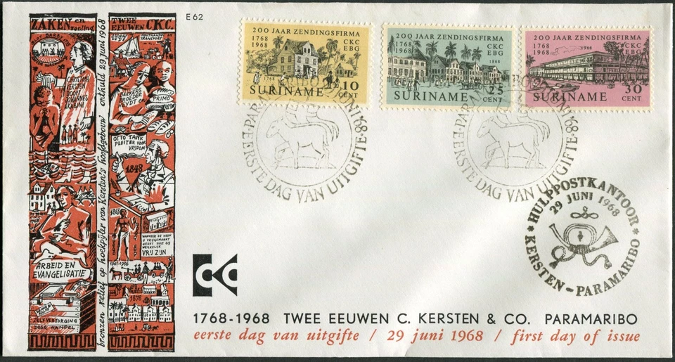 Suriname #356-358 Kersten Co Anniversary Moravian Mission FDC 1968 Paramaribo - Image 1 of 1