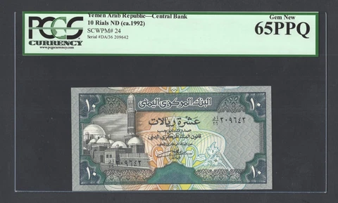 Yemen Arab Republic 10 Rials ND (ca. 1992) P24 Uncirculated Grade 65 Cover