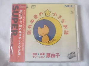 Nemurenu Yoru no Chiisana Ohanashi PC Motor Super CD-ROM Japan Import US-Verkäufer - Bild 1 von 5