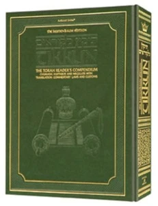 Artscroll TIKUN THE TORAH READERS COMPENDIUM Chumash Haftaros and Megillos NEW - Picture 1 of 5