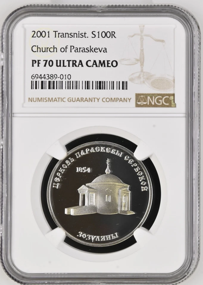 Transnistria 2001 Russian Church of Paraskeva 100 Rubles AR PF70 Top Pop UNIQUE - Image 1 of 2