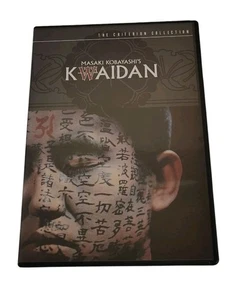 Kwaidan DVD Criterion Collection 1965 Japanese Film Movie Horror Ghosts Terror - Imagen 1 de 3