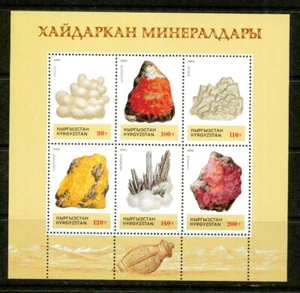 KYRGYZSTAN– 1994 – MINERALS  – VF  ** - Picture 1 of 1