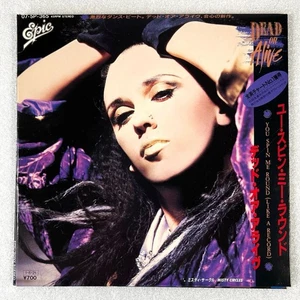 M617 Rare Ep Record You Spin Me Round / Dead Or Alive - Picture 1 of 6