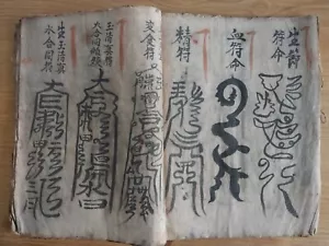 Ancien manuscrit Chamane Yao nombreux dessins Vietnam Indochine Chine chamanisme - Bild 1 von 20
