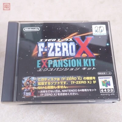 Nintendo 64DD F Zero X Expansion Kit JP Edit Very Good GP - Image 1 of 4