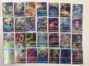 Pokemon Card AR 28 cards Complet set VSTAR Universe Japanese - Picture 1 of 1