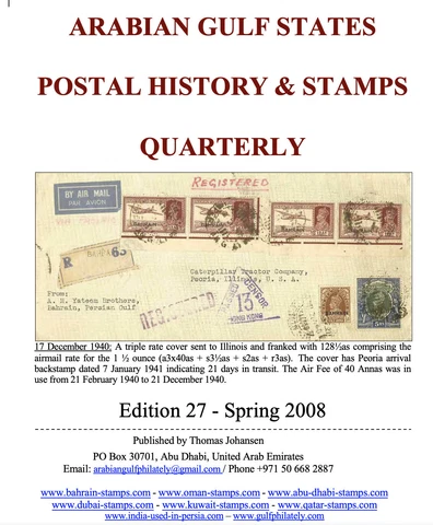 Arabian Gulf Quarterly Edition 27/ Qatar Bahrain UAE Kuwait Oman Dubai Abu Dhabi Cover