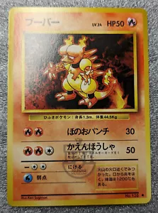 Pokemon 1996 Japanese Base Set - Magmar No.126 Card - NM to NM+ - Bild 1 von 6