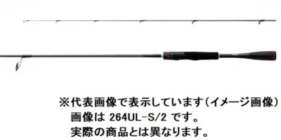 Shimano 20 ZODIAS 268ML Bass Spinning rod Grip Joint From Stylish anglers Japan - Image 1 of 3