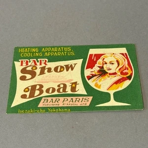Vintage Vietnam Hotel Brothel Card Motel Document Bar Show Boat Paris Nikkatsu - Picture 1 of 2