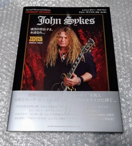 Legendary Guitarist John Sykes Expanded and Revised Edition Book New Japan - Picture 1 of 3