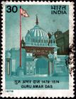 132931  India 1979 Stamp Used, Clean Back, Crease top Left Corner Perf