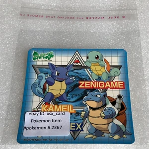 Pegatina promocional Meiji 1998 vintage - Blastoise Wartortle Squirtle #2367 - Imagen 1 de 21