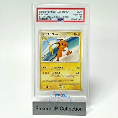 PSA 10 Raichu Shaymin LV.X Collection Pack 008/012 Japanese Pokemon Card 2009 - Image 1 of 2