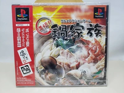 Manpuku!! Nabe Kazoku PS1 Sony PlayStation 1 New Japan Import F/S FedEx DHL - Image 1 of 4