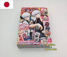 Saikyo Jump Jump 1 Magazin Japan Manga Januar 2024 Promo One Piece P-064