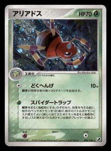Light Play LP Ariados 006/106 Japanese 2005 Golden Sky Silvery Ocean Holo - Picture 1 of 2