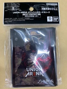 UNION ARENA Official card sleeves Black Clover - Picture 1 of 1