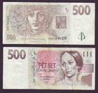 Czech Republic 500 Korun  1997 P-20 C55 584828 (Ап.Л0,6ю47)