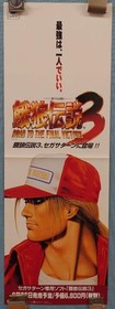 SNK Fatal Fury 3 Sega Saturn Double-sided strip Poster