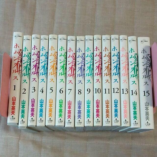 Senpai ga Uzai Kouhai no Hanashi Vol.1-11 Latest Full Set Japanese Manga  Comics