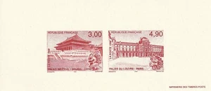 Gravure Epreuve timbre poste 1998 France - Chine Palais Impérial & Louvre - Picture 1 of 1