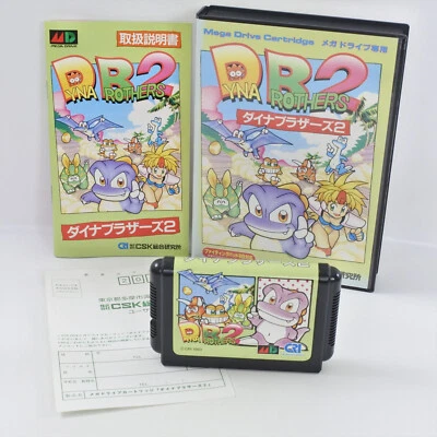 DYNA BROTHERS 2 Mega Drive Sega 2210 md - Image 1 of 4