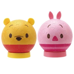 Yanoman 60-teiliges Puzzle, Disney's Pooh & Ferkel (ca. 7,6 cm Durchmesser)_ - Bild 1 von 9