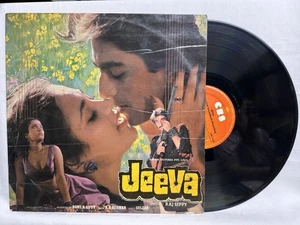 Jeeva LP Record R D Burman Rare 1986 Bollywood Hindi Film Ost Indian VG+ - Imagen 1 de 9