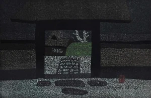 Kiyoshi Saito Signed Limited Edition Japanese Color Woodblock-Onri-An Kyoto 1967 - Picture 1 of 8