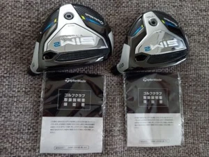 TaylorMade SIM2 Fairway Wood Head Set 3W 15° & 5W 19° Titanium Twist Face RH - Picture 1 of 12