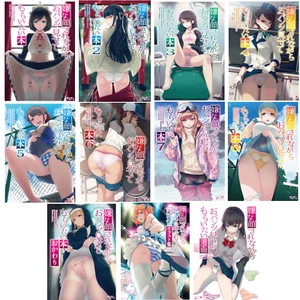 I Want You To Make a Disgusted Face and Show Me Your Underwear doujinshi 40hara - Picture 1 of 38