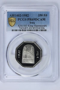 AH1402 - 1982 Iraq 250 Fils - King Hammurabi & Sun God - PCGS PR 69 DCAM - Picture 1 of 3