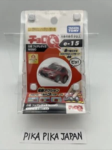 Choro Q Nissan Fairlady Z Nismo Takara TOMY Pull Back Programmable E-12 Japan - Picture 1 of 2