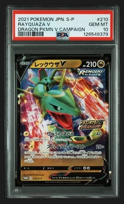 Rayquaza Dragon Pokemon V Get Challenge Promo PSA10 Gem Mint Card - Image 1 of 2